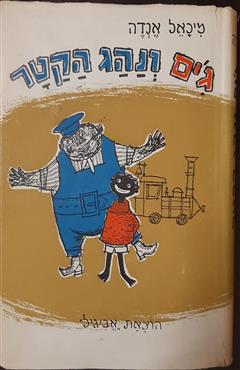 ג