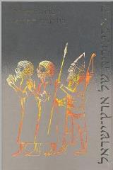 ישראל ויהודה בתקופת המקרא - ישראל אפעל