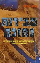 סבירות נמוכה