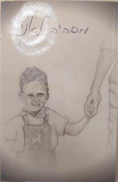 מסביב לאני - יוסי קרן