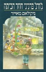 ג