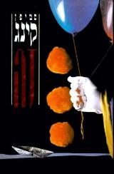 זה