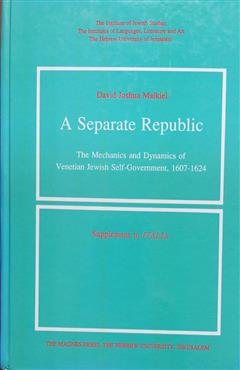 A Separate Republic