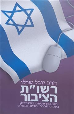 רשו