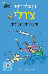צ