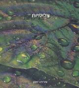 הומאופתיה - רפואת העתיד - שושנה מרגולין