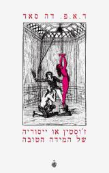 ז