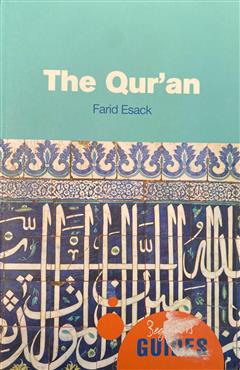 The Qur