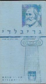 ג