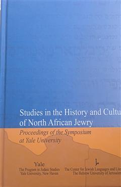 Studies in the History and Culture of North African Jewry