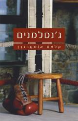 ג