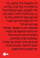 טרטקובר - דוד טרטקובר