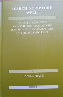 Search Scripture Well - Daniel Frank