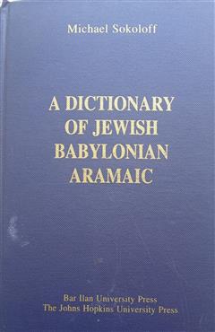 A Dictionary of Jewish Babylonian Aramaic - Michael Sokoloff