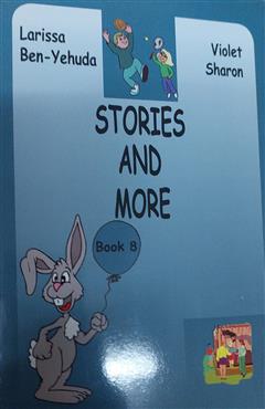 STORIES AND MORE - ויולט שרון