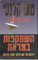 השתקפות במראה