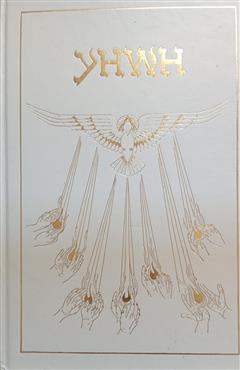 The Book of Knowledge - J hurtak