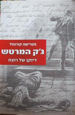 ג