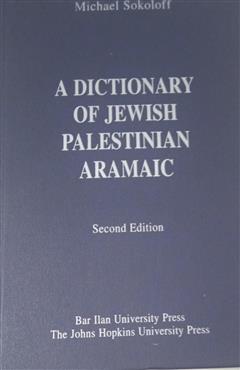 A dictionary of jewish palestinian aramaic