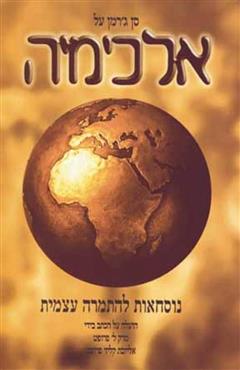 סן ג