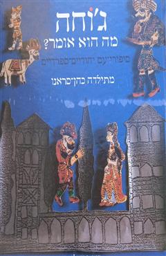 ג