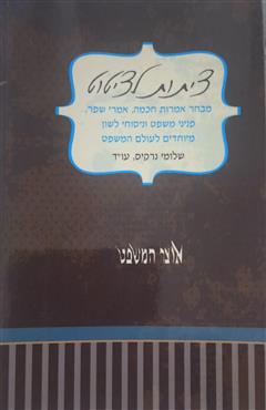 ציתות לציטוט
