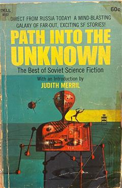 Path into the Unknown - Judith Merril
