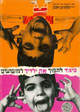 ספר קישוני