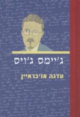 ג