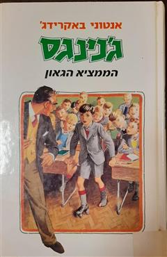 ג