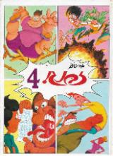 זבנג! 4
